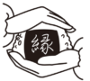  縁(en)